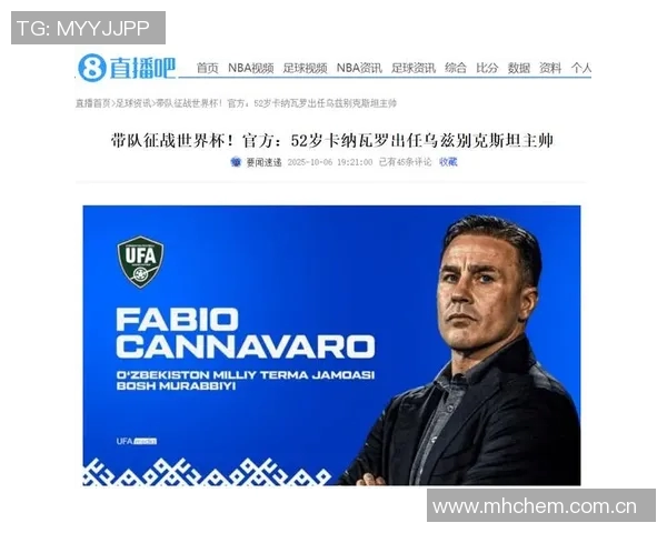 今日趣图:卡纳瓦罗幽默吐槽植发效果难以持久引发网友热议 今日趣图:卡纳瓦罗幽默吐槽植发效果难以持久引发网友热议