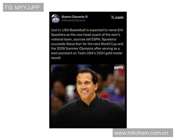 科尔传承精神斯波接力美国男篮洛杉矶奥运会誓言全力以赴 科尔传承精神斯波接力美国男篮洛杉矶奥运会誓言全力以赴