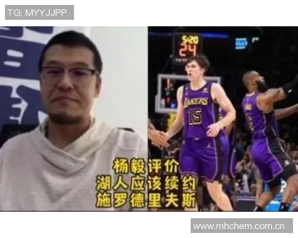 杨毅解读湖人未来策略与詹姆斯续约的真实关系 杨毅解读湖人未来策略与詹姆斯续约的真实关系