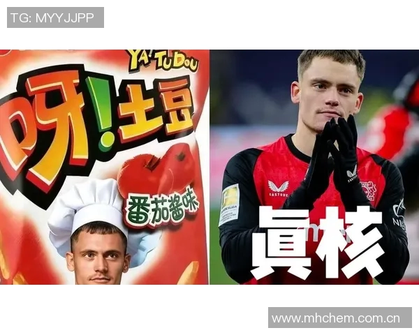 今日趣图:维尔茨巧妙躲避对抗土豆般的传球让球权瞬间消失 今日趣图:维尔茨巧妙躲避对抗土豆般的传球让球权瞬间消失