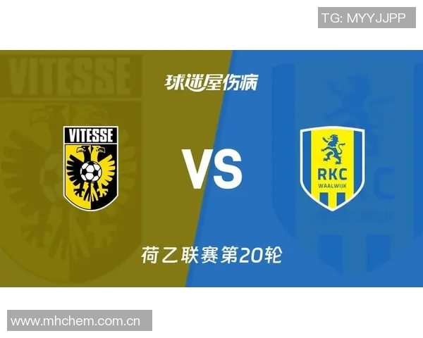 维特斯本赛季遭遇重创荷乙开局12分仅积5分艰难求生 维特斯本赛季遭遇重创荷乙开局12分仅积5分艰难求生