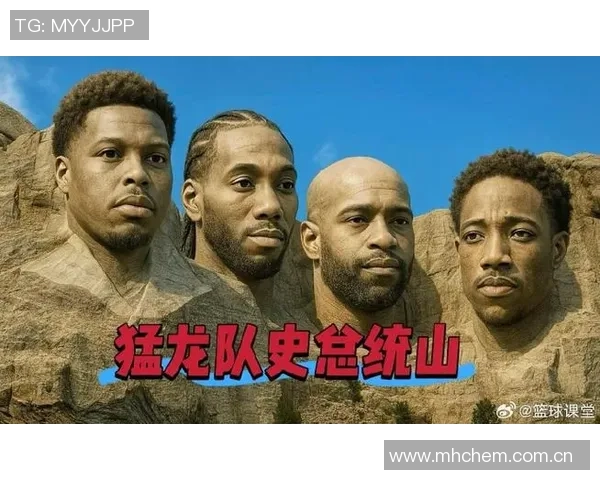 猛龙主帅称洛瑞为队史最佳球员之一赞其在多伦多的辉煌成就