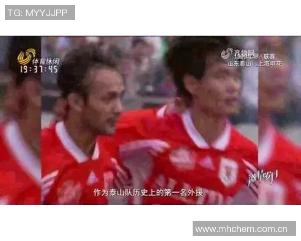 泰山功勋外援巴力斯塔重温旧梦在表演赛中闪耀破门展现默契 泰山功勋外援巴力斯塔重温旧梦在表演赛中闪耀破门展现默契